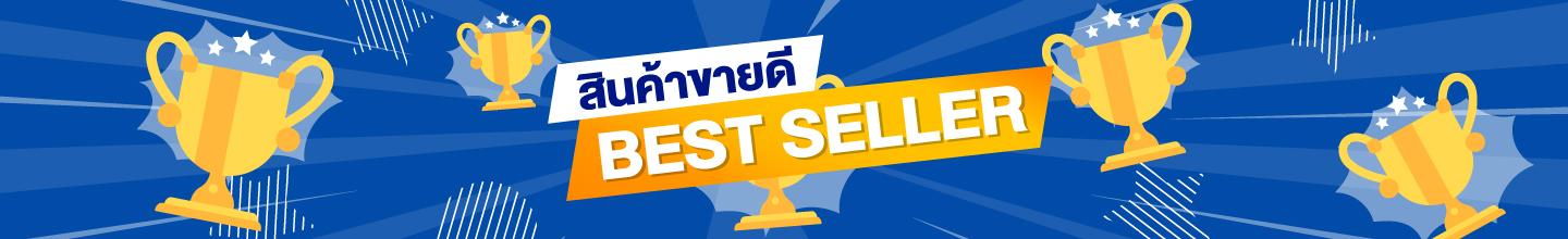 Flash Sale